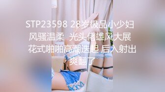  内裤套头一大特色，返场极品美女，肤白貌美大长腿，战况激烈撸管佳作