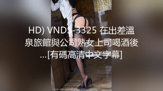 性感的黑丝华裔美女被老外上司按在办公桌上啪啪啪