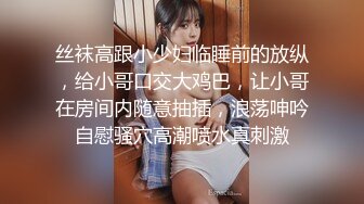 素颜女友无套啪啪，美腿黑网袜传教士，桌边后入