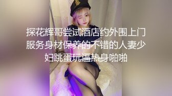 男女真性色 真实街访配对