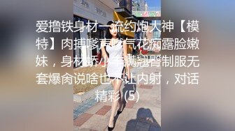 【新片速遞】 单马尾可爱女友和男友的日常直播性生活，姿势超多花式操逼深喉怼嘴