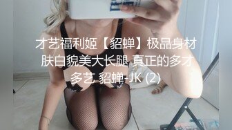 良家换妻泄密 无美颜纯天然，算是大美人了