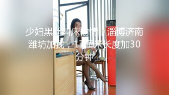  OL风小西装美少妇，拔下裤子里面穿着丁字裤，大肚子猥琐男腰操逼