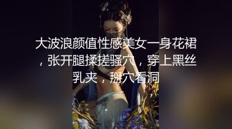 为国争光系列，大连小伙20cm大屌爆操金发少女高潮后肛交内射~让鸡鸡动起来