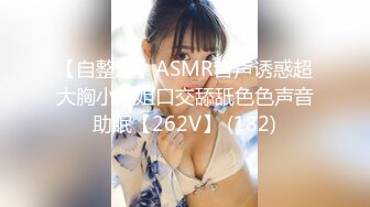 骚气美女【小白兔爱喝奶】 各种SM自慰 喷很多白浆【35V】 (34)