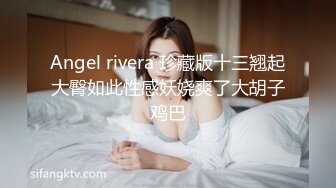 Beerbrewr足控向，少妇给老公各种姿势足交吐奶【163v】 (68)