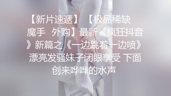 【锤子探花】短发气质小姐姐，2000赴约共度鱼水之欢，小伙体力强悍直接干瘫在床