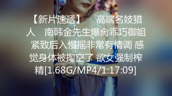 《极品反差淫妻泄密》露脸才是王道！推特温柔贤惠型骚妻【甜心教主】私拍~足交露出野战紫薇能玩的都玩了~以淫为乐