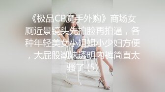 后入猛操黑丝小炮友 小骚货很满足的浪叫 操的真有成就感