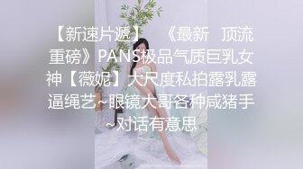 OF韩国极品TS美人妖「lin002200」【第35弹】情趣黑丝人妖少妇3P菊花忙不过来