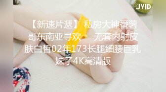 〖极致诱惑之夜〗饥渴靓乳美女网咖疯狂3P齐操 极品人间肉便器谁都可以操 三肉棒轮插浪穴爽翻天 高清720P版