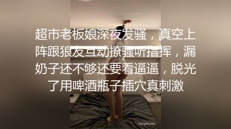 【新片速遞】  身怀绝技❤️-女神御姐-❤️：我先垫一下吧，要是喷床上了不太好，这个鸡巴太深啦他们不让我用狼牙套，坏的要死！