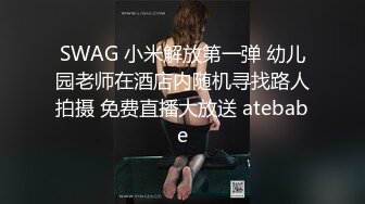 小平头网约极骚外围美女，渴望的眼神想要舌吻，骑坐在身上互摸，跪地深喉口交，抱起来撞击屁股，猛操搞得浑身是汗