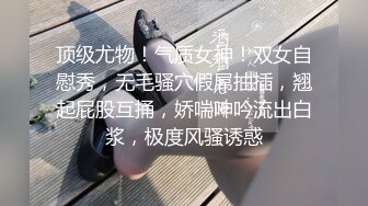 【新片速遞】   真正操到了一只水逼 这有都能喷 一碰就喷 一插就喷 操个逼像玩水枪 最后射了她一嘴补补营养