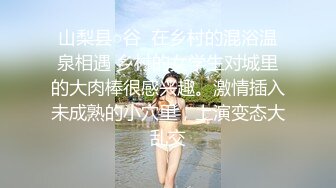 再战大长腿美女 穿上情趣黑丝 持续口交 嘴皮都快磨烂了