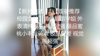 【奶咪】抖音快手全网同名，极品网红福利姬收费高清私拍，复古肉丝碎花裙楼梯内紫薇挑逗2