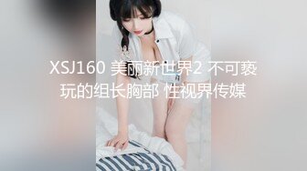 麻豆传媒MDX-0030 美女荷官的情趣奖赏 异国女神尽情玩弄-安娜