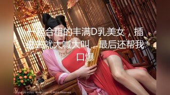 【迷奸睡奸系列】前女友要结婚了，把她约出来下药迷晕后，再次重温以前的美好，这粉嫩的逼逼艹着真爽呀！