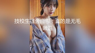 麻豆传媒 屌丝尾随强上心仪女同事-李蓉蓉