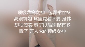 伪娘操真娘 妹子上位骑乘 被无套输出 两个都是骚叫连连