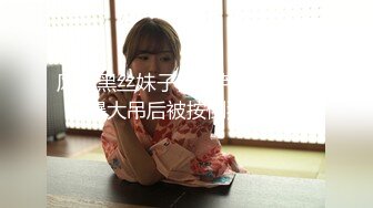 射在女同学屁股上