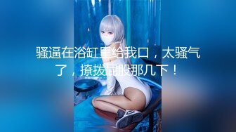 STP34383 九頭身大長腿OL秘書日常工作便是躺辦公桌上被老闆爆操 LuckyBaby