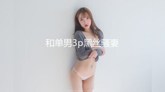 高价搞到手的杂志女郎活也特别好