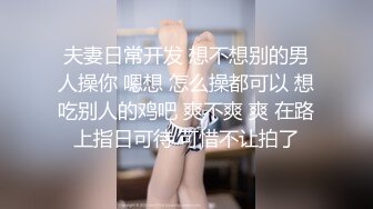 胸前更是迷人 简直让人浮想联翩 看得都激动不已啊