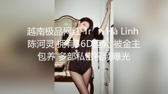 推特性爱大神重金约炮豪乳美女性爱私拍流出 淫荡群交乱操内射 前裹后操 高清720P原版无水印 (11)