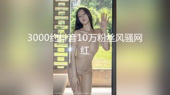 【新片速遞】学生制服妹妹和小鲜肉男友，绝美一线天白虎穴，一看就流鼻血，无套插爽翻天，射一胸