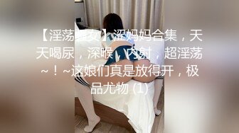 凌乱酒店房间，无套露脸操女神，跟着音乐的节奏慢慢来回抽查