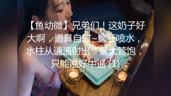 【网红主播】从保洁阿姨身后偷偷溜进好友房间,最后在厕所缴枪！