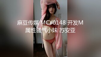 豐滿美女主播 道具自慰