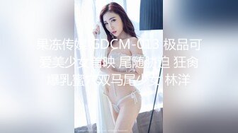 超美的清纯妹纸在宾馆各种姿势 4P三男战一女干到不会走路