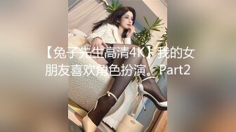 《乐橙云》眼镜哥和极品身材的学妹酒店开房先打一炮然后让她换上情趣内衣再来一炮