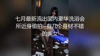 【新片速遞】《家庭乱伦》侄女欲火爆发餐桌底下塞跳蛋❤️厕所后入爆操颜射❤️捆绑口交调教