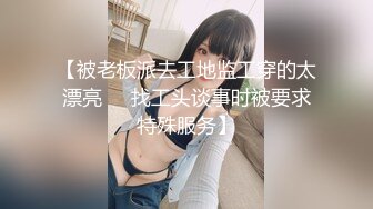 【超推荐会尊享】星空无限传媒新作首发XK004-匆匆那年 如果再见不能红着眼 是否还能红着脸