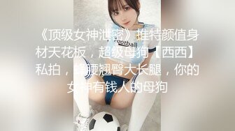 沈阳铁西陌陌女