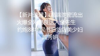 贵阳肌肉纹身大屌帅哥与他的模特女友流出，女王样女友反差变态喜欢玩弄男友肛门大屌还能夹屌喷水 (3)