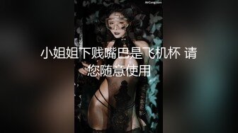 【Nina小蜜桃】高挑性感气质女神群P淫乱！和闺蜜同事在老板的带领下和客户玩群交，绿帽在一旁给他们拍摄助兴 下 (1)