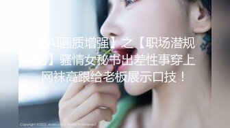 [2DF2] 骚包探花约了个白色外套马尾妹子啪啪，摸逼调情开档黑丝后入大力猛操[BT种子]