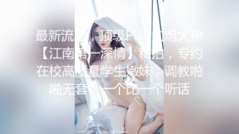 校内高不可攀私下极度反差艺校外八奶嫩妹露脸自拍??大胆视频换钱花夹子夹B二指禅胶棒一捆水彩笔牙刷自慰白浆直流高潮喷水