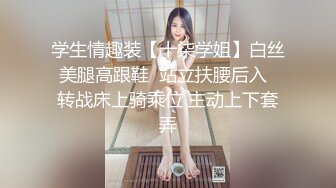 【SexyHc】极品颜值小仙女小姐姐被爸爸当母狗一样操，全自动模式火力全开 能让女人驯服在胯下 不需要花言巧语