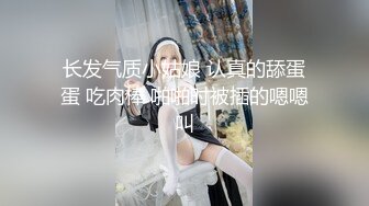 【软萌萝莉小仙】推荐颜值福利姬嫩妹 第八弹26套幼态白虎。粉奶粉穴，户外露出，粉丝珍藏版 (1)