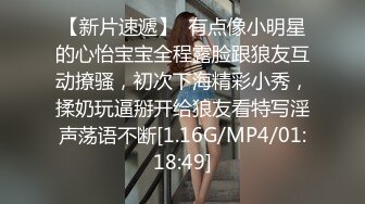 【爱玩夫妻】 换妻界的顶流情欲KTV，人妻主动坐上来，灯光热曲下激情啪啪，极品大奶晃动，难忘的体验 (2)