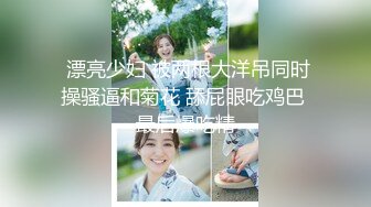 两对夫妻4P吊带连体网袜骑脸舔逼，交换操上位骑乘后入