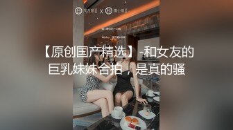 顶级高颜值性感女神【小恩】道具自慰~丝袜足交~花式狂干~过瘾 淫荡 (1)