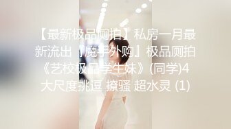 汐汐 性感黑色服饰搭配短裙 凹凸别致妩媚姿态娇柔动人 性感身材一览无遗