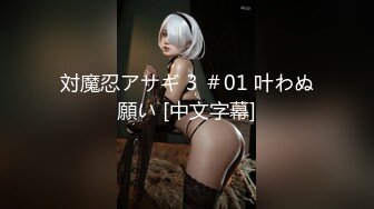 【新片速遞】 新晋可爱眼镜萌妹❤【绮绮子】最新各种自慰约炮土豪粉丝啪啪 被无套内射视频流出