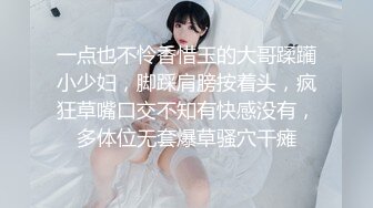  小天娱乐七天上场 外围小姐姐貌美腿长 老将出马高抬双腿狂插不止